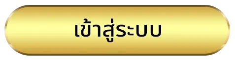 g2g168gold ทางเข้า