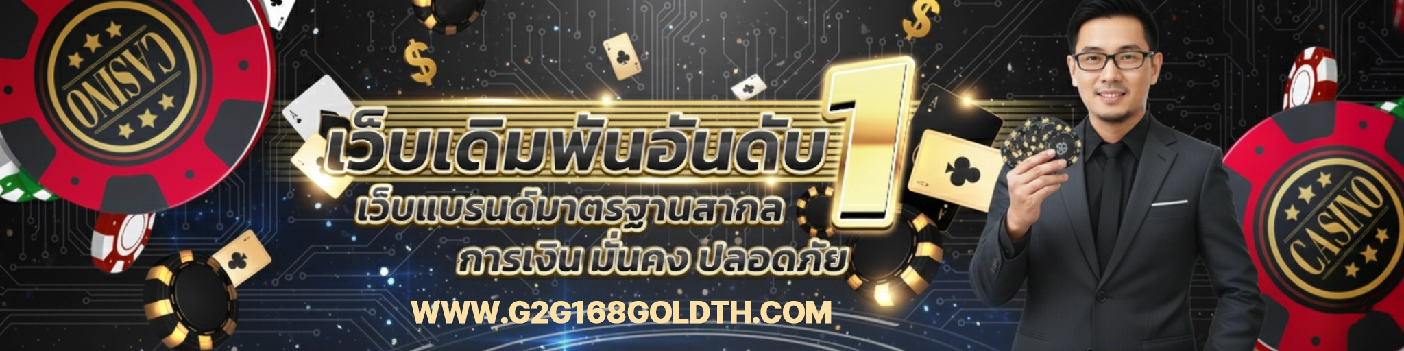 g2g168gold service